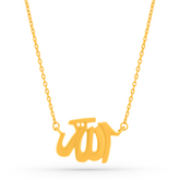 22K Gold Elegant Allah Name Necklace