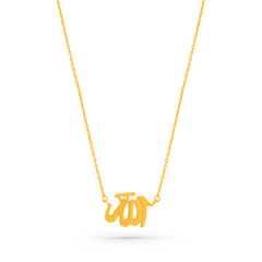 22K Gold Elegant Allah Name Necklace