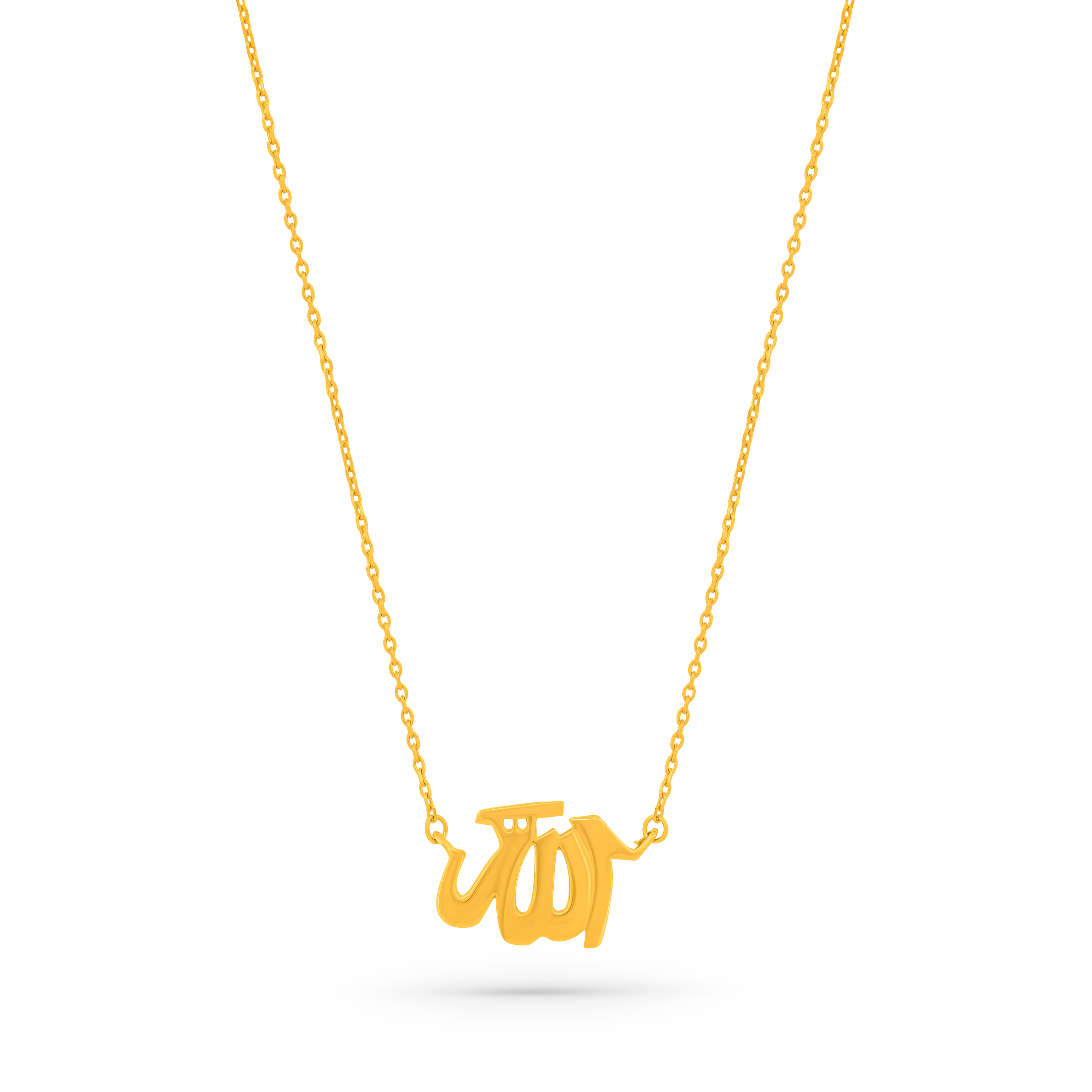22K Gold Elegant Allah Name Necklace